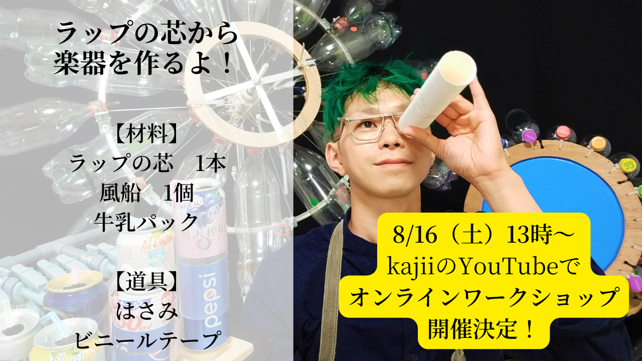 木製ケーナ　G管　プロ演奏用　2月で販売終了❗️ ケーナ 木製 TAKI製 - ::民族楽器コイズミ::